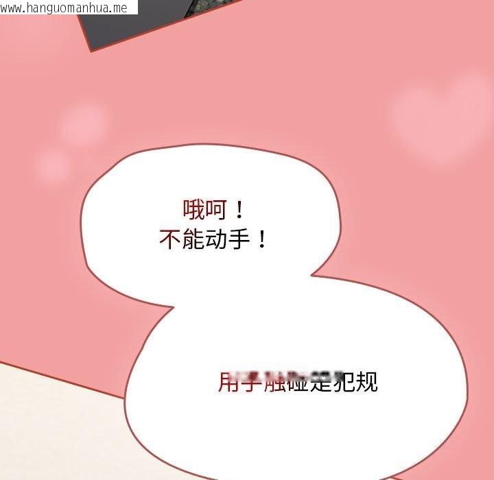 韩国漫画热情拳击馆韩漫_热情拳击馆-第11话在线免费阅读-韩国漫画-第131张图片