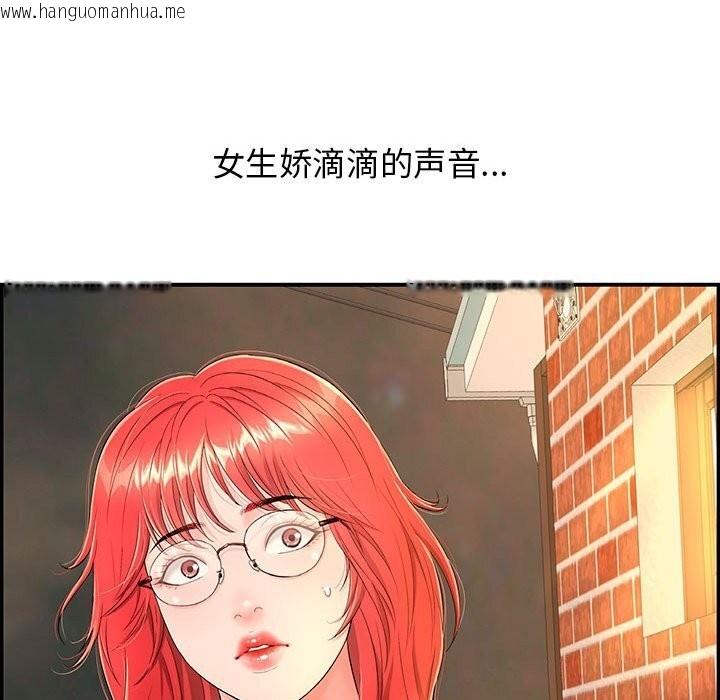 韩国漫画再爱我一次韩漫_再爱我一次-第7话在线免费阅读-韩国漫画-第206张图片