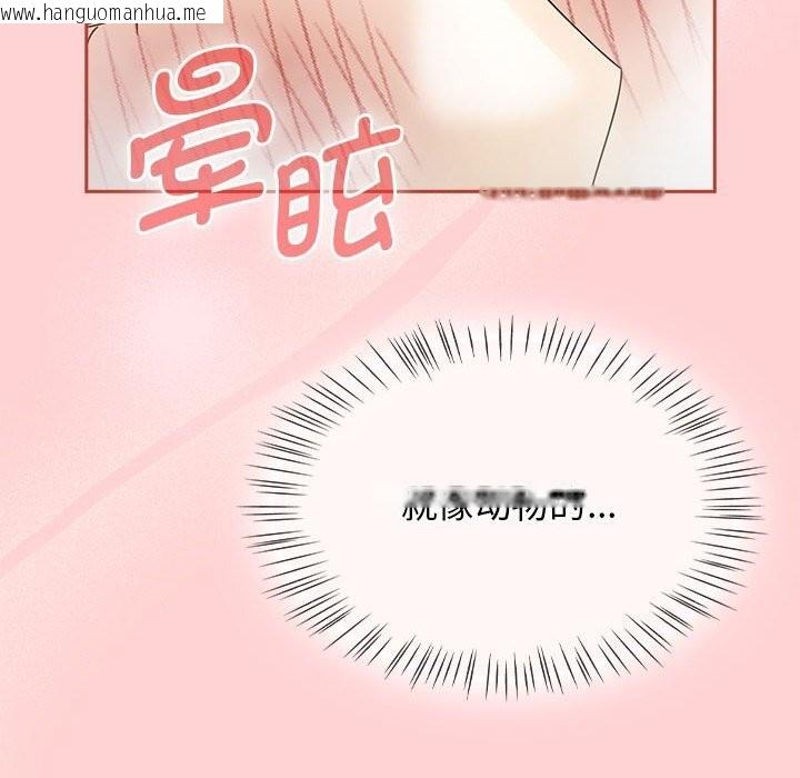 韩国漫画热情拳击馆韩漫_热情拳击馆-第11话在线免费阅读-韩国漫画-第8张图片