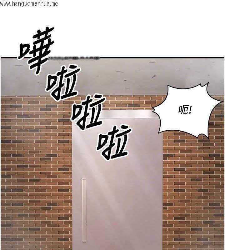 韩国漫画已婚学生想坏坏韩漫_已婚学生想坏坏-第23话-再操大力一点在线免费阅读-韩国漫画-第102张图片