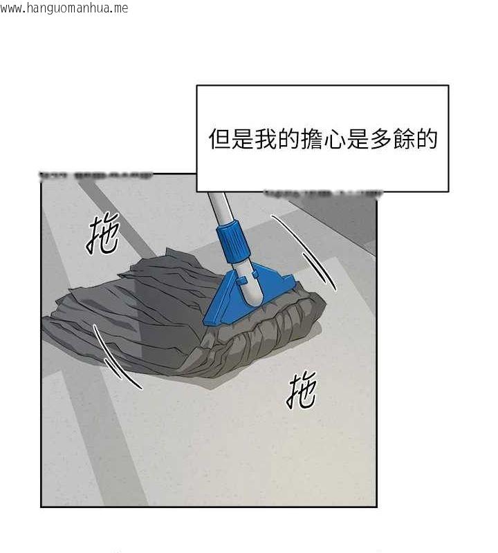 韩国漫画深层洁净达人韩漫_深层洁净达人-第21话-惹到不该惹的人?!在线免费阅读-韩国漫画-第54张图片