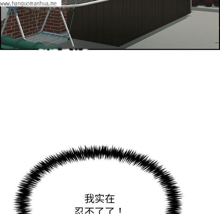 韩国漫画再爱我一次韩漫_再爱我一次-第7话在线免费阅读-韩国漫画-第189张图片