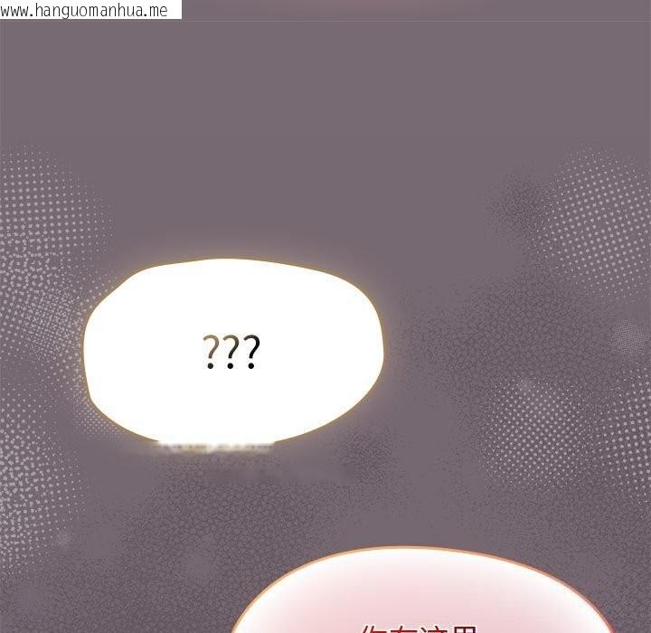 韩国漫画热情拳击馆韩漫_热情拳击馆-第11话在线免费阅读-韩国漫画-第87张图片
