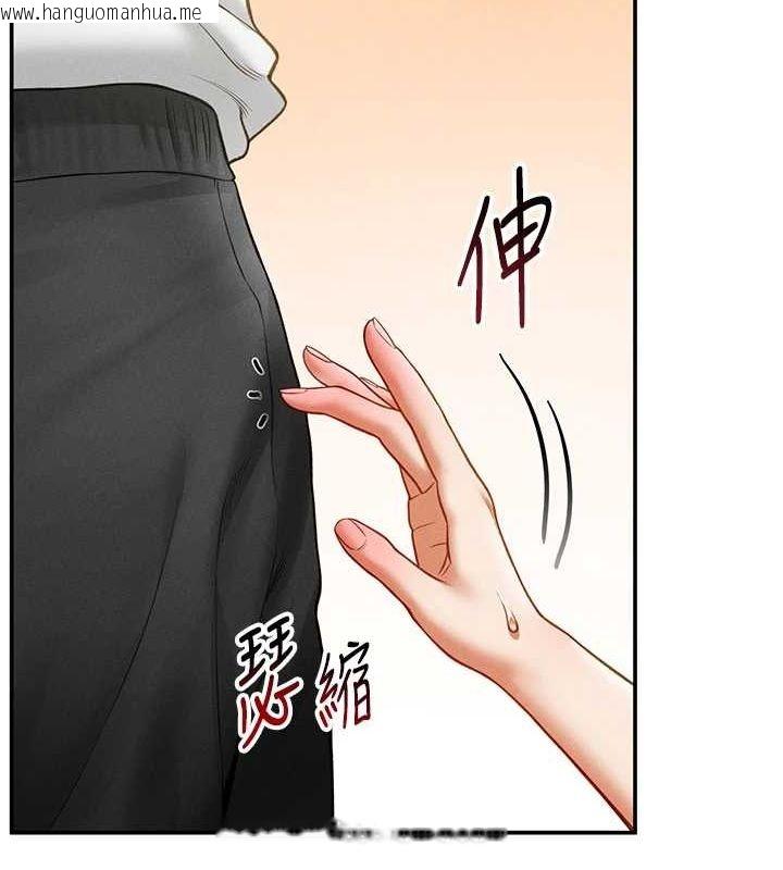 韩国漫画私密视角韩漫_私密视角-第20话-想像上次一样做爱在线免费阅读-韩国漫画-第143张图片