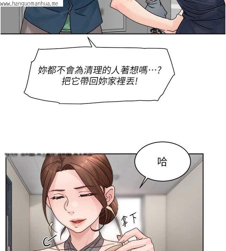 韩国漫画深层洁净达人韩漫_深层洁净达人-第21话-惹到不该惹的人?!在线免费阅读-韩国漫画-第79张图片