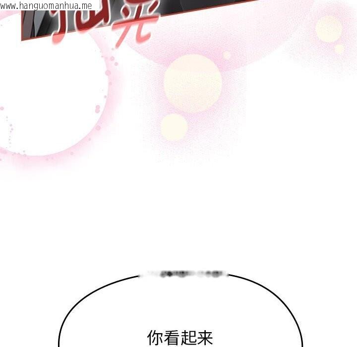 韩国漫画热情拳击馆韩漫_热情拳击馆-第11话在线免费阅读-韩国漫画-第28张图片