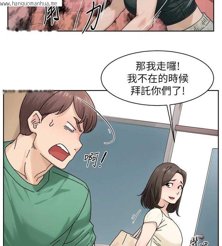 韩国漫画深层洁净达人韩漫_深层洁净达人-第21话-惹到不该惹的人?!在线免费阅读-韩国漫画-第50张图片