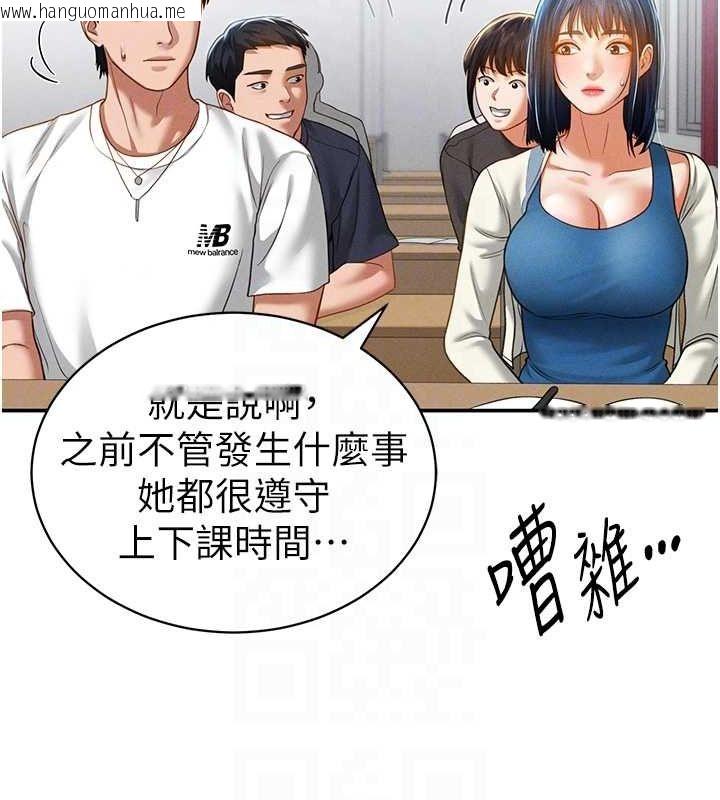 韩国漫画私密视角韩漫_私密视角-第20话-想像上次一样做爱在线免费阅读-韩国漫画-第84张图片