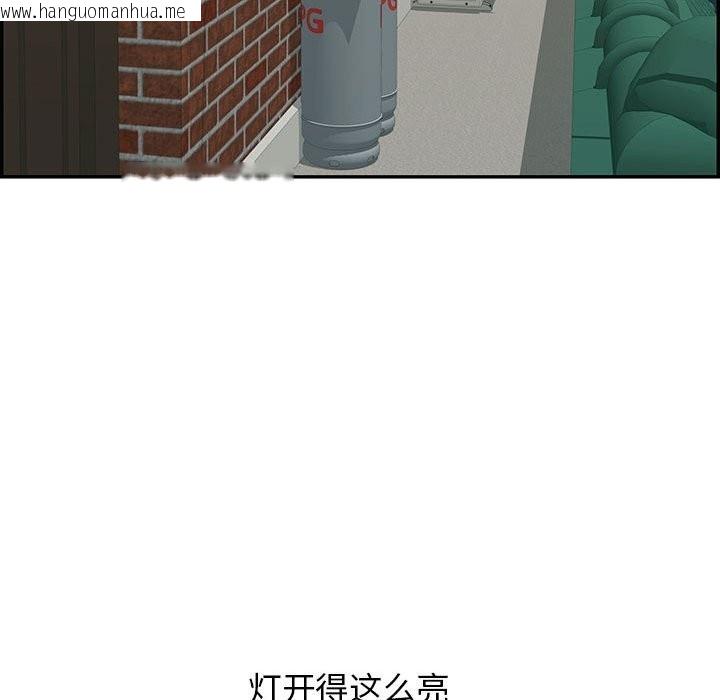 韩国漫画再爱我一次韩漫_再爱我一次-第7话在线免费阅读-韩国漫画-第200张图片
