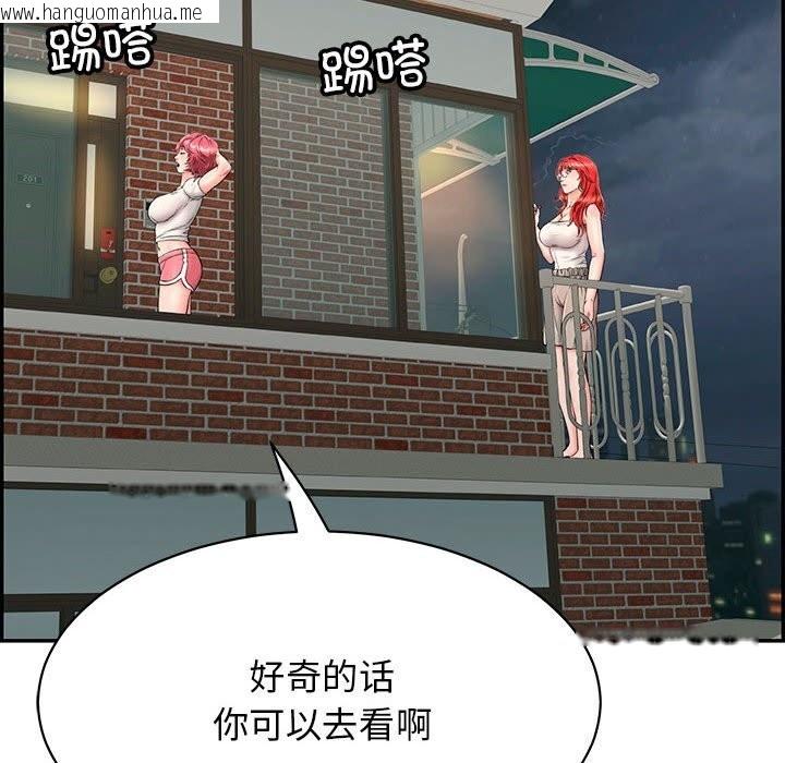 韩国漫画再爱我一次韩漫_再爱我一次-第7话在线免费阅读-韩国漫画-第116张图片