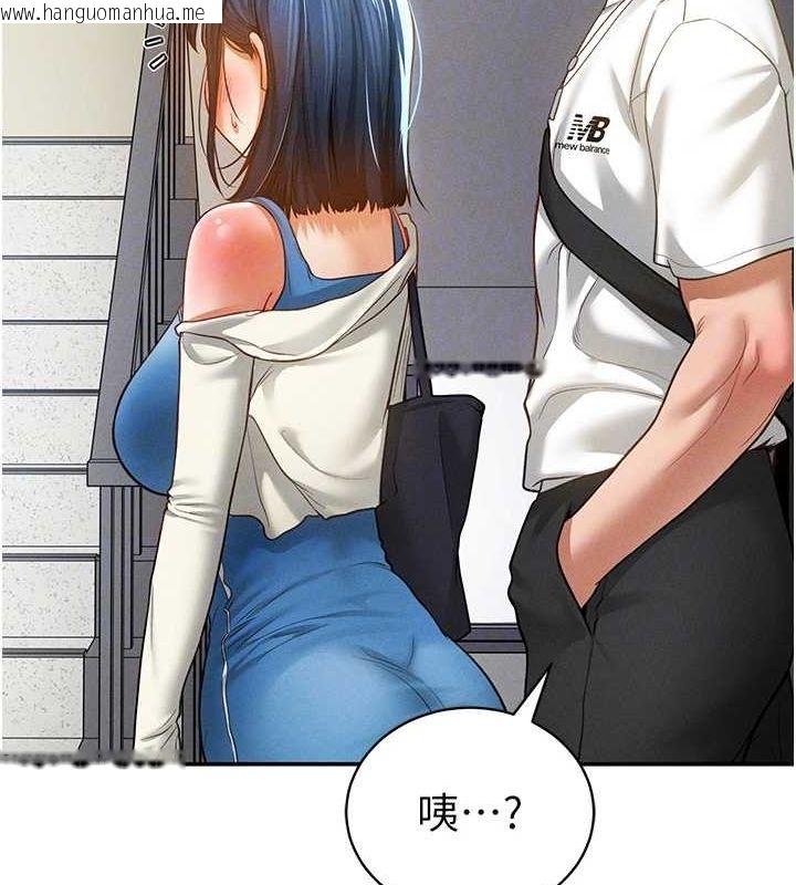 韩国漫画私密视角韩漫_私密视角-第20话-想像上次一样做爱在线免费阅读-韩国漫画-第110张图片