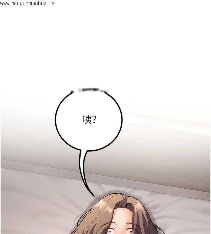 韩国漫画已婚学生想坏坏韩漫_已婚学生想坏坏-第23话-再操大力一点在线免费阅读-韩国漫画-第52张图片
