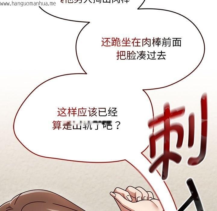 韩国漫画热情拳击馆韩漫_热情拳击馆-第11话在线免费阅读-韩国漫画-第67张图片