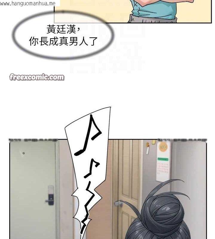 韩国漫画深层洁净达人韩漫_深层洁净达人-第21话-惹到不该惹的人?!在线免费阅读-韩国漫画-第32张图片