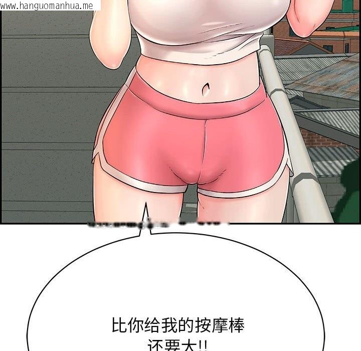 韩国漫画再爱我一次韩漫_再爱我一次-第7话在线免费阅读-韩国漫画-第87张图片