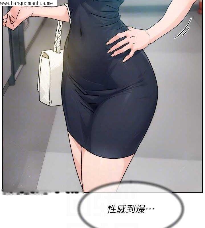 韩国漫画深层洁净达人韩漫_深层洁净达人-第21话-惹到不该惹的人?!在线免费阅读-韩国漫画-第74张图片
