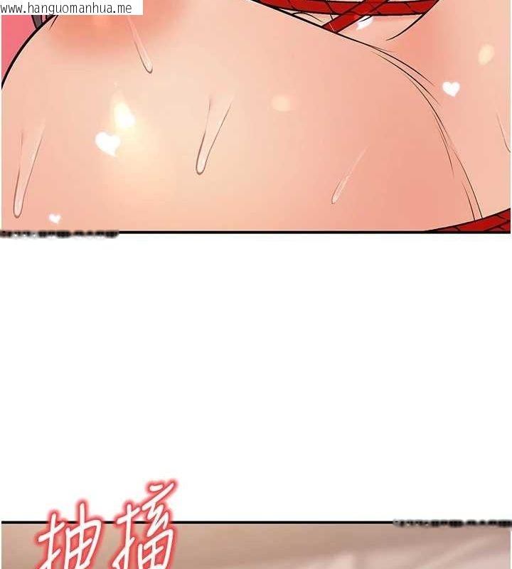 韩国漫画已婚学生想坏坏韩漫_已婚学生想坏坏-第23话-再操大力一点在线免费阅读-韩国漫画-第47张图片