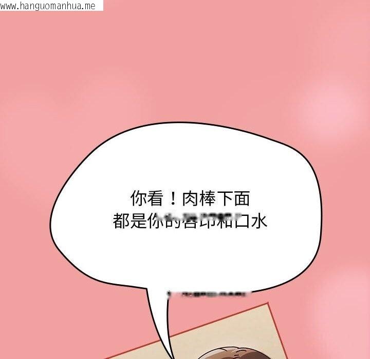 韩国漫画热情拳击馆韩漫_热情拳击馆-第11话在线免费阅读-韩国漫画-第126张图片