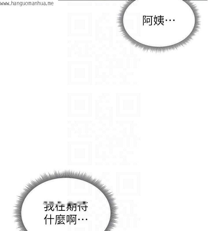 韩国漫画私密视角韩漫_私密视角-第20话-想像上次一样做爱在线免费阅读-韩国漫画-第45张图片