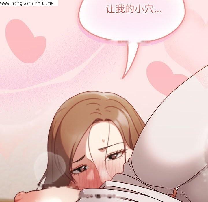 韩国漫画热情拳击馆韩漫_热情拳击馆-第11话在线免费阅读-韩国漫画-第168张图片