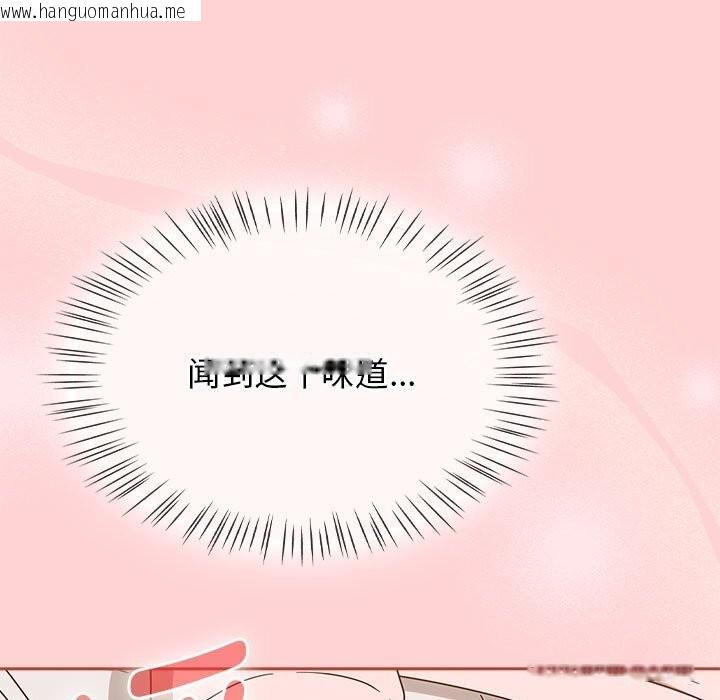 韩国漫画热情拳击馆韩漫_热情拳击馆-第11话在线免费阅读-韩国漫画-第9张图片