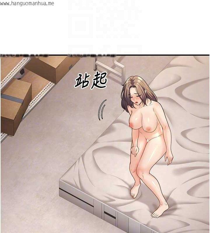 韩国漫画已婚学生想坏坏韩漫_已婚学生想坏坏-第23话-再操大力一点在线免费阅读-韩国漫画-第78张图片