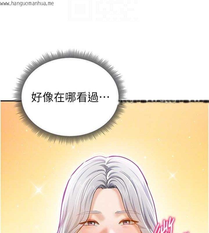 韩国漫画私密视角韩漫_私密视角-第20话-想像上次一样做爱在线免费阅读-韩国漫画-第73张图片