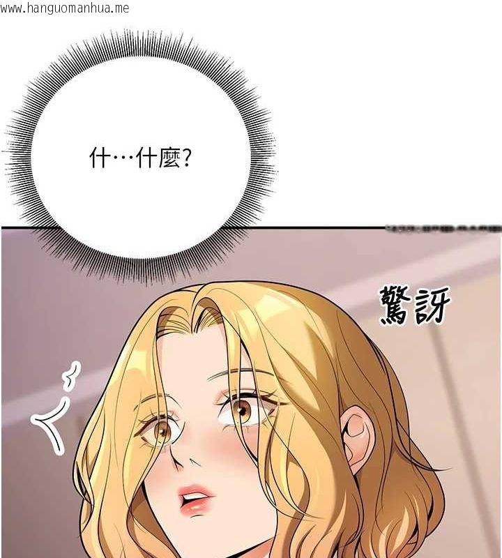 韩国漫画已婚学生想坏坏韩漫_已婚学生想坏坏-第23话-再操大力一点在线免费阅读-韩国漫画-第156张图片