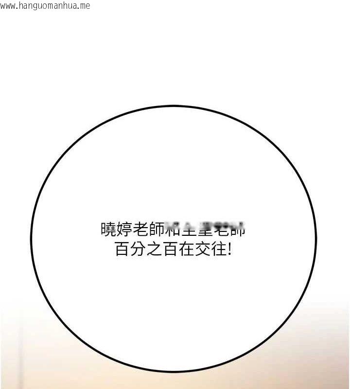 韩国漫画已婚学生想坏坏韩漫_已婚学生想坏坏-第23话-再操大力一点在线免费阅读-韩国漫画-第153张图片