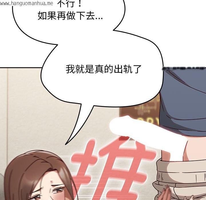 韩国漫画热情拳击馆韩漫_热情拳击馆-第11话在线免费阅读-韩国漫画-第55张图片