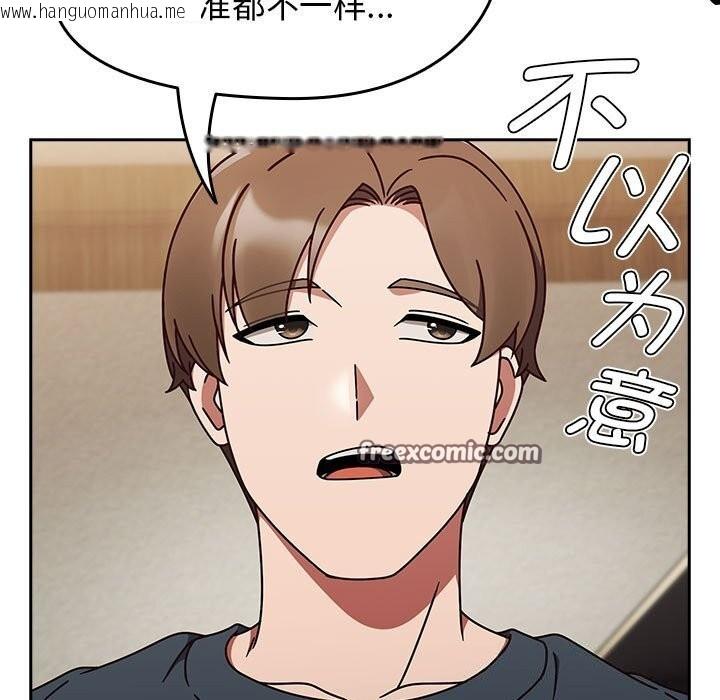 韩国漫画热情拳击馆韩漫_热情拳击馆-第11话在线免费阅读-韩国漫画-第75张图片