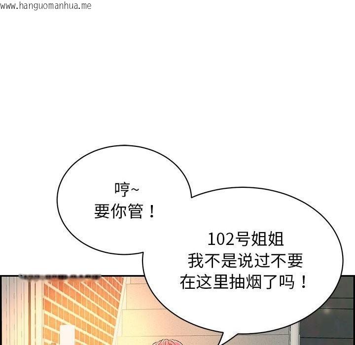 韩国漫画再爱我一次韩漫_再爱我一次-第7话在线免费阅读-韩国漫画-第61张图片