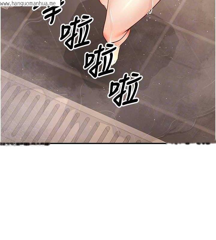 韩国漫画已婚学生想坏坏韩漫_已婚学生想坏坏-第23话-再操大力一点在线免费阅读-韩国漫画-第87张图片