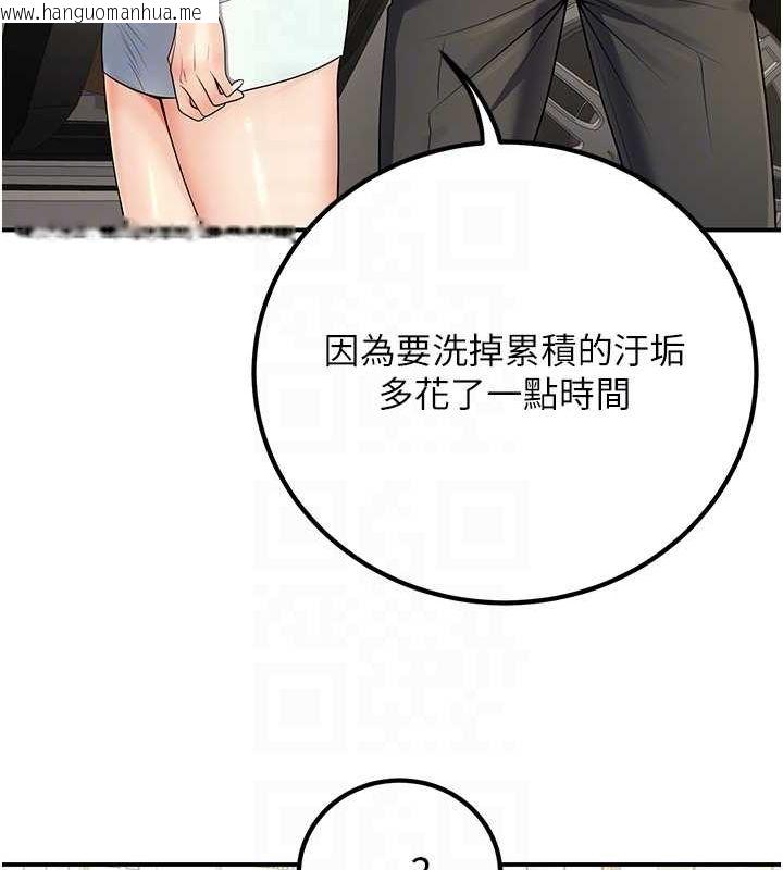 韩国漫画已婚学生想坏坏韩漫_已婚学生想坏坏-第23话-再操大力一点在线免费阅读-韩国漫画-第112张图片