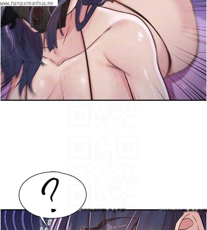韩国漫画下一颤，性福韩漫_下一颤，性福-第14话-看我的千年杀!!在线免费阅读-韩国漫画-第25张图片