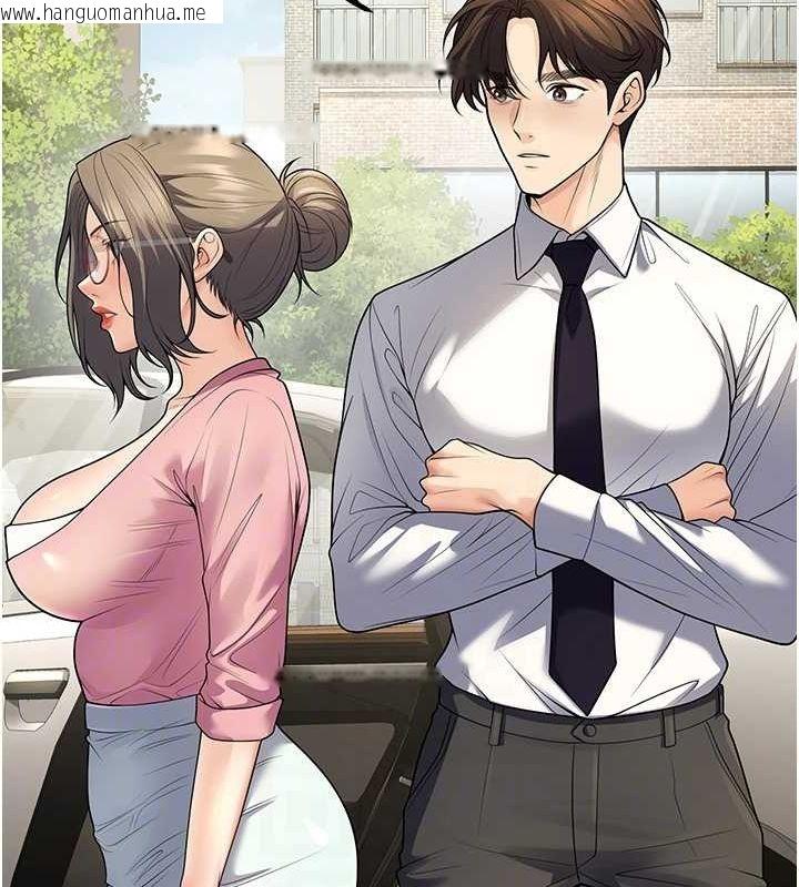 韩国漫画已婚学生想坏坏韩漫_已婚学生想坏坏-第23话-再操大力一点在线免费阅读-韩国漫画-第111张图片