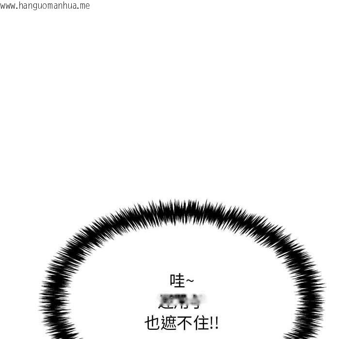 韩国漫画再爱我一次韩漫_再爱我一次-第7话在线免费阅读-韩国漫画-第18张图片