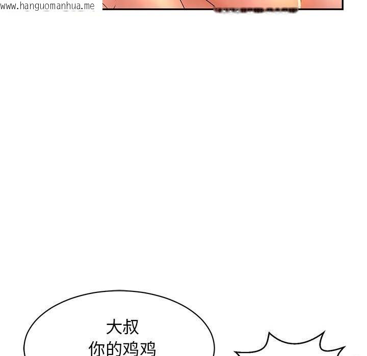 韩国漫画再爱我一次韩漫_再爱我一次-第7话在线免费阅读-韩国漫画-第11张图片