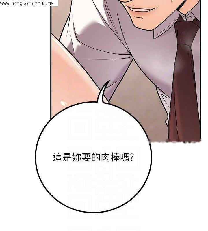 韩国漫画已婚学生想坏坏韩漫_已婚学生想坏坏-第23话-再操大力一点在线免费阅读-韩国漫画-第17张图片
