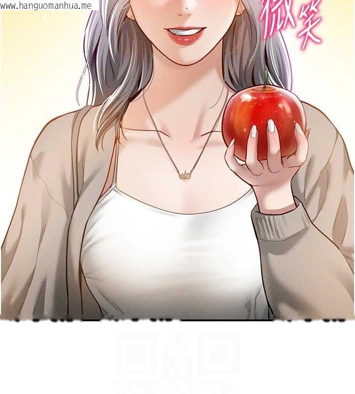 韩国漫画私密视角韩漫_私密视角-第20话-想像上次一样做爱在线免费阅读-韩国漫画-第74张图片