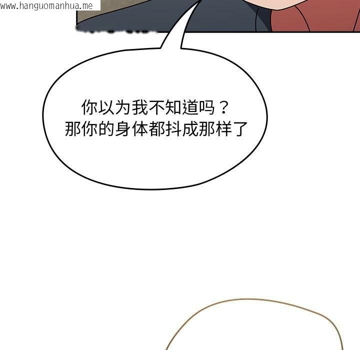 韩国漫画热情拳击馆韩漫_热情拳击馆-第11话在线免费阅读-韩国漫画-第81张图片