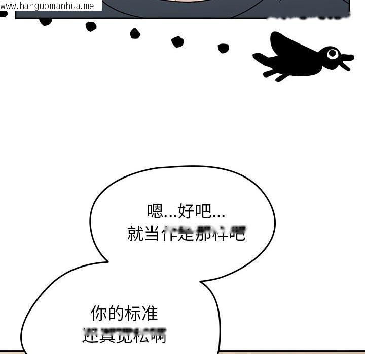 韩国漫画热情拳击馆韩漫_热情拳击馆-第11话在线免费阅读-韩国漫画-第76张图片