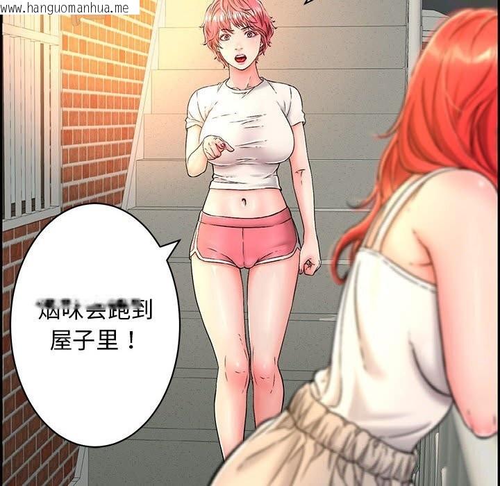 韩国漫画再爱我一次韩漫_再爱我一次-第7话在线免费阅读-韩国漫画-第62张图片