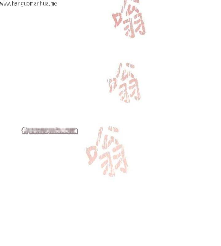 韩国漫画下一颤，性福韩漫_下一颤，性福-第14话-看我的千年杀!!在线免费阅读-韩国漫画-第94张图片