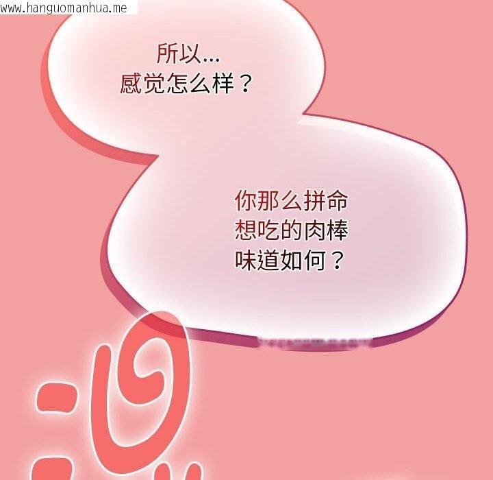 韩国漫画热情拳击馆韩漫_热情拳击馆-第11话在线免费阅读-韩国漫画-第152张图片