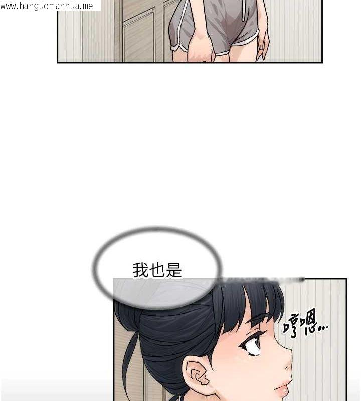 韩国漫画深层洁净达人韩漫_深层洁净达人-第21话-惹到不该惹的人?!在线免费阅读-韩国漫画-第28张图片