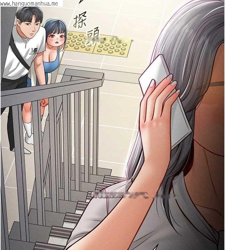 韩国漫画私密视角韩漫_私密视角-第20话-想像上次一样做爱在线免费阅读-韩国漫画-第112张图片