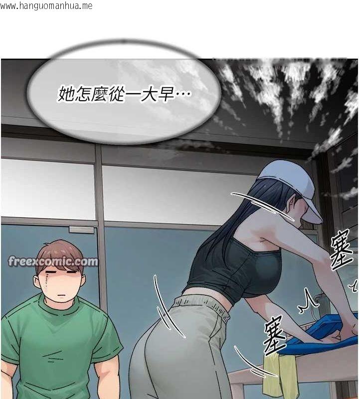 韩国漫画深层洁净达人韩漫_深层洁净达人-第21话-惹到不该惹的人?!在线免费阅读-韩国漫画-第48张图片