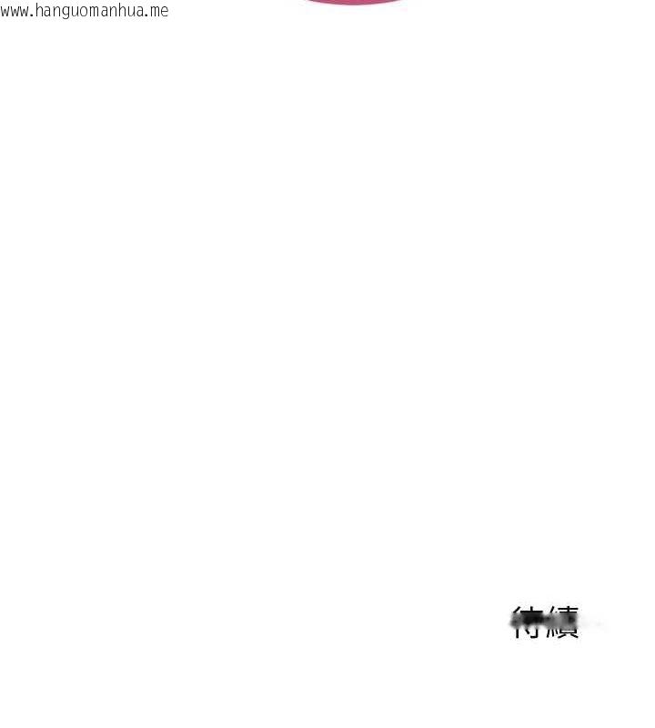 韩国漫画私密视角韩漫_私密视角-第20话-想像上次一样做爱在线免费阅读-韩国漫画-第153张图片