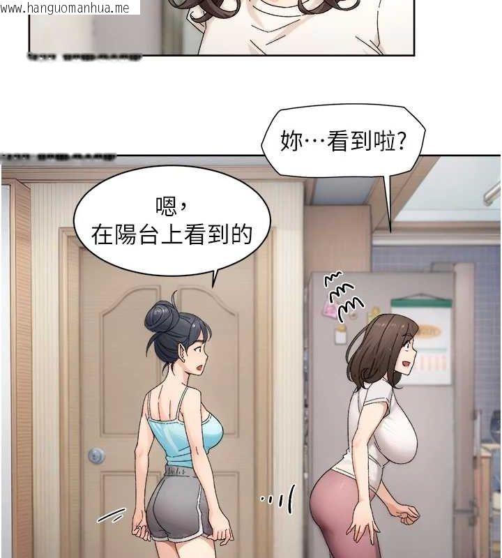 韩国漫画深层洁净达人韩漫_深层洁净达人-第21话-惹到不该惹的人?!在线免费阅读-韩国漫画-第12张图片